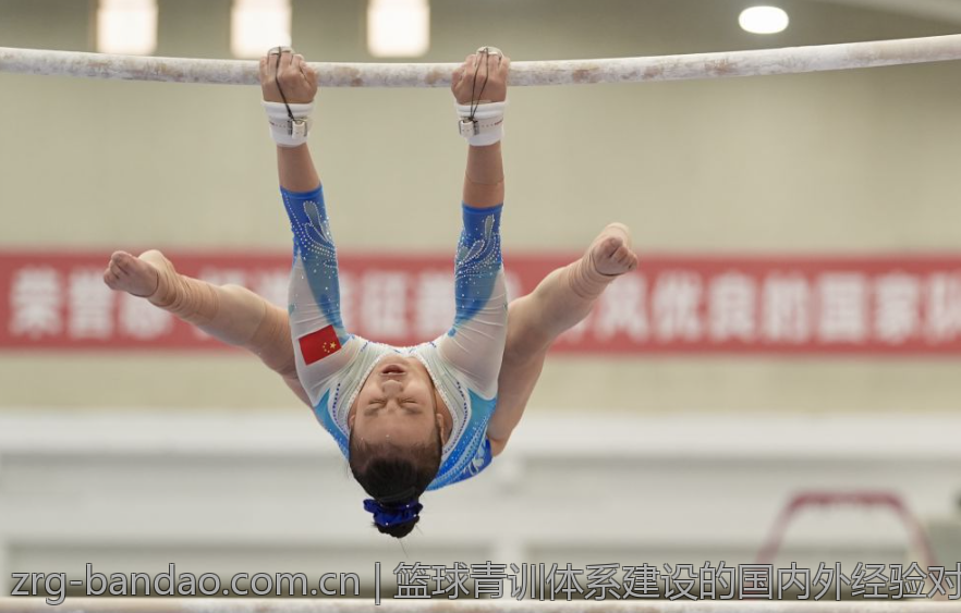 篮球青训体系建设的国内外经验对比