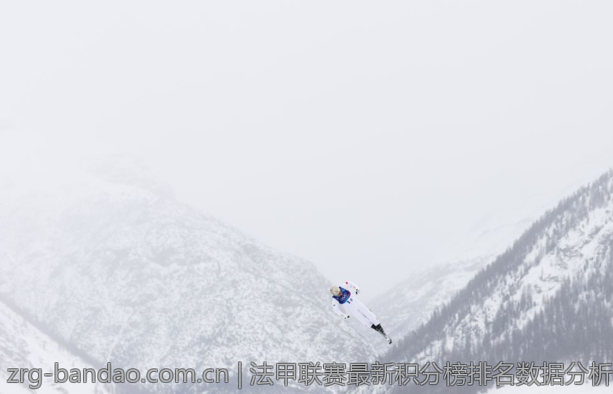 法甲联赛最新积分榜排名数据分析