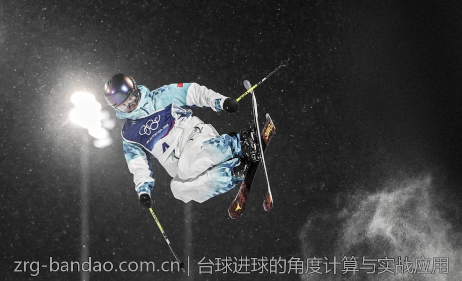台球进球的角度计算与实战应用