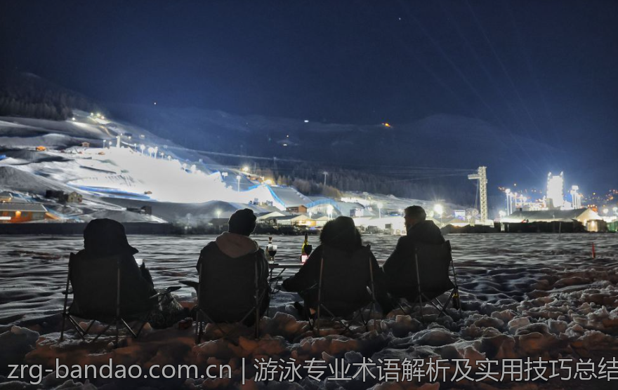 游泳专业术语解析及实用技巧总结