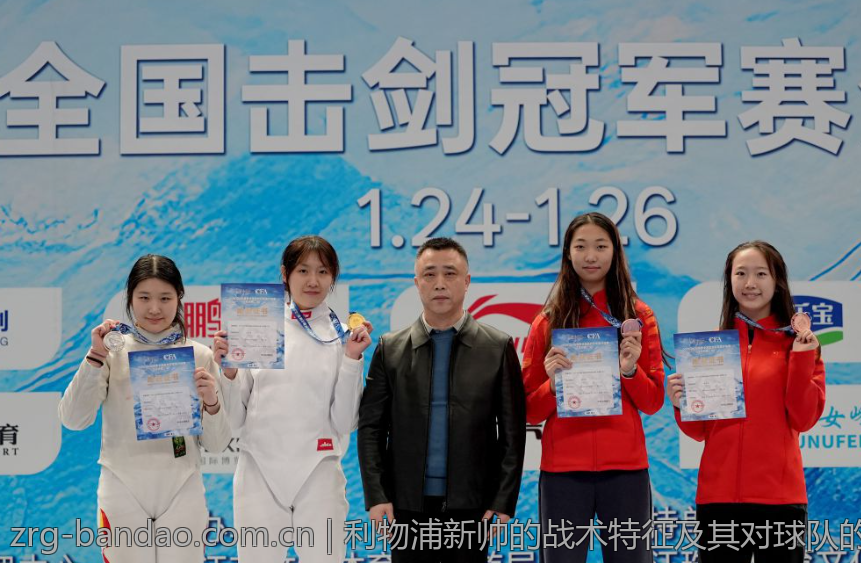 利物浦新帅的战术特征及其对球队的影响