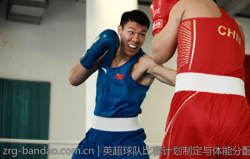 英超球队比赛计划制定与体能分配策略