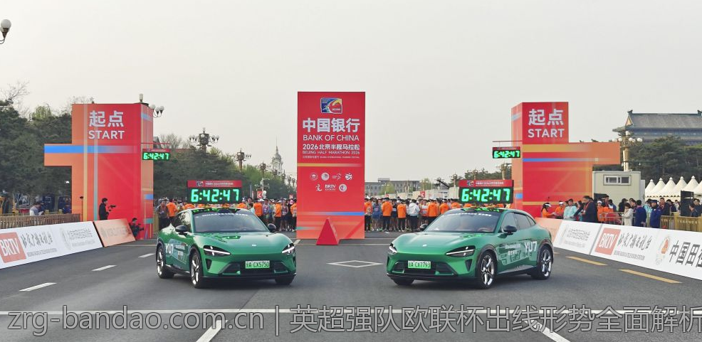 英超强队欧联杯出线形势全面解析